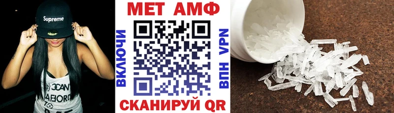 как найти закладки Выборг Amphetamine VHQ