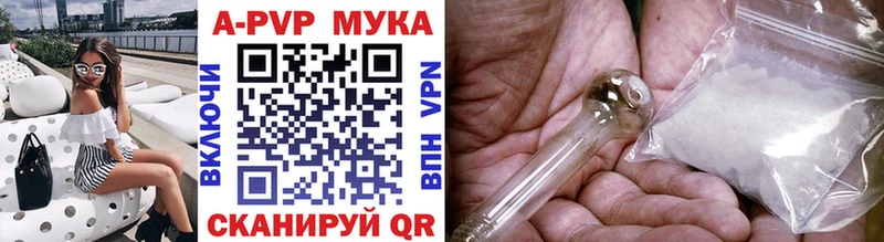 A-PVP Соль  наркотики  Выборг 