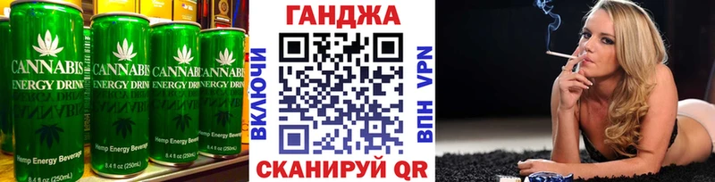 Печенье с ТГК конопля  Выборг 