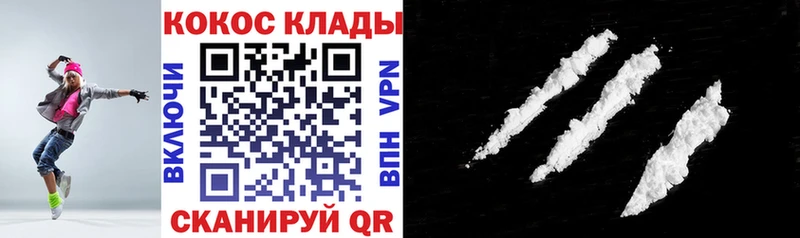 Cocaine Fish Scale  Выборг 