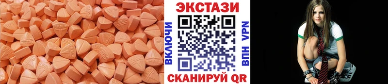 Ecstasy 300 mg где можно купить Выборг