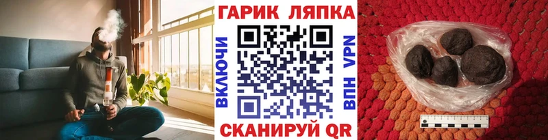 Гашиш Ice-O-Lator  купить наркотик  Выборг 