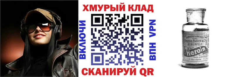 где можно купить наркотик  Выборг  Героин Heroin 