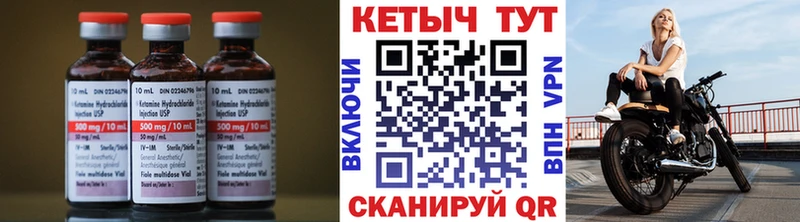 нарко площадка как зайти  hydra как войти  Выборг  где купить наркоту  КЕТАМИН VHQ 