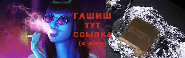 гашишное масло Балабаново