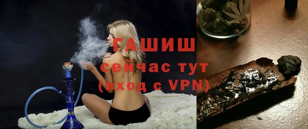 гашишное масло Балабаново
