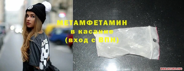 марихуана Балахна