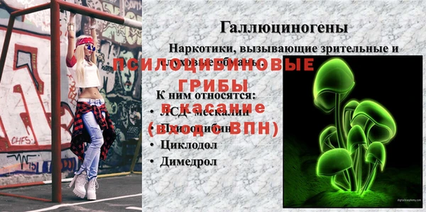 марихуана Балахна
