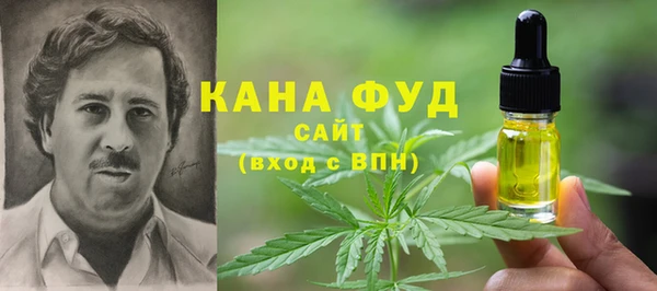 марихуана Балахна