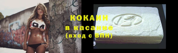гашишное масло Балабаново