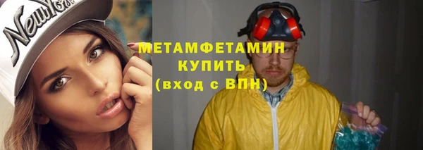 марихуана Балахна