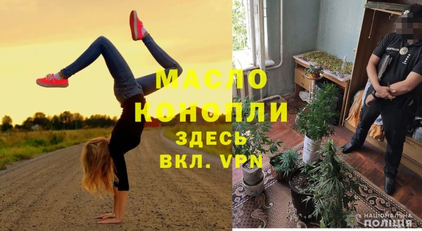 гашишное масло Балабаново