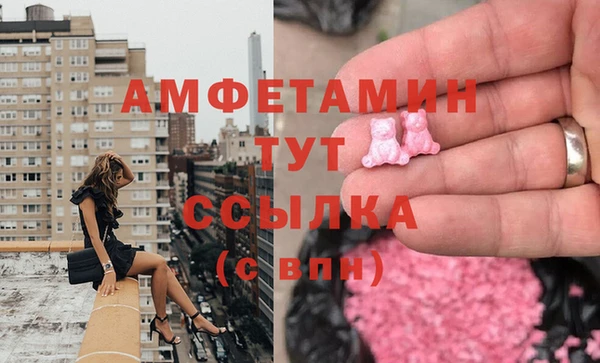 альфа пвп VHQ Белоозёрский