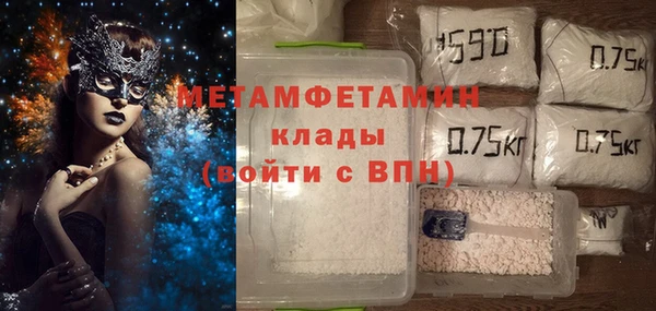 марихуана Балахна