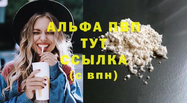 герыч Покров