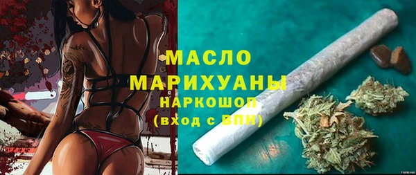 гашишное масло Балабаново