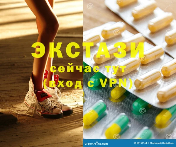прущие грибы Баксан