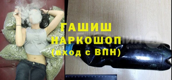 марихуана Балахна