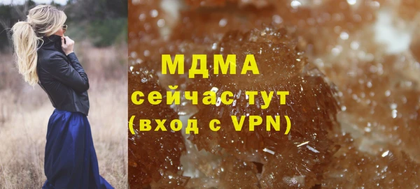 гашишное масло Балабаново