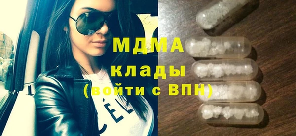 прущие грибы Баксан