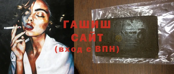 гашишное масло Балабаново