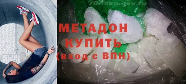 марихуана Балахна