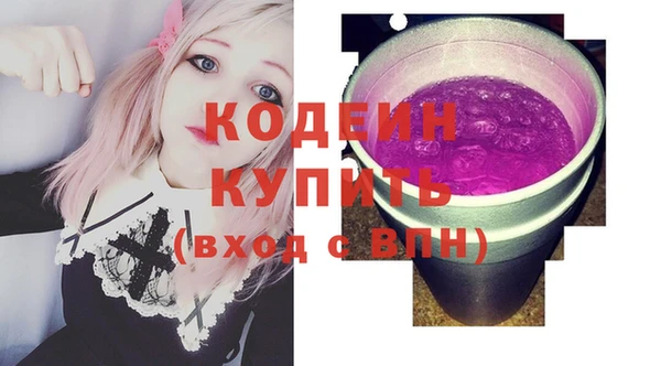 гашишное масло Балабаново