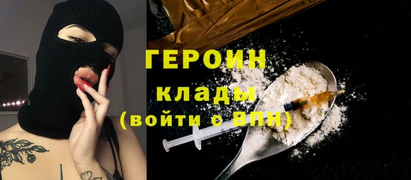 прущие грибы Баксан