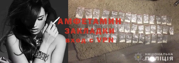 альфа пвп VHQ Белоозёрский