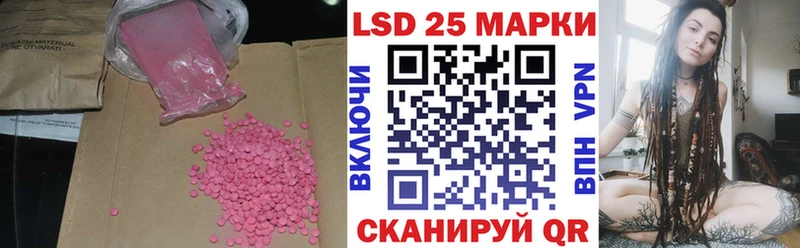 Лсд 25 экстази кислота ОМГ ОМГ рабочий сайт Выборг