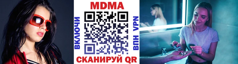 МДМА кристаллы  Выборг 