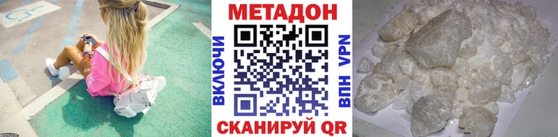 Метадон мёд  закладка  blacksprut сайт  Выборг 
