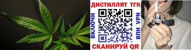 ТГК THC oil  Выборг 