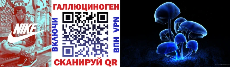 Галлюциногенные грибы MAGIC MUSHROOMS  Выборг 